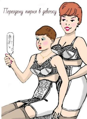 ТРАНС Лола , 8 912 269-24-25 ТРАНС Лола  - интим массаж, классика, минет в Волгограде