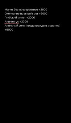 Алиса, 8 917 227-84-19 Алиса — знакомства для секса в Волгограде, 24 7