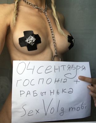 Госпожа +рабыня, 8 964 177-87-33 VIP шлюха Госпожа +рабыня, 25 лет, г. Волгоград, выезд