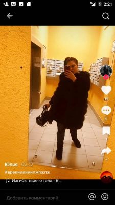 Ватсап 89375453284, 8 937 545-32-84