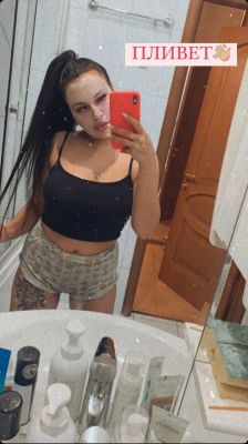 Наталья, 8 995 501-47-82