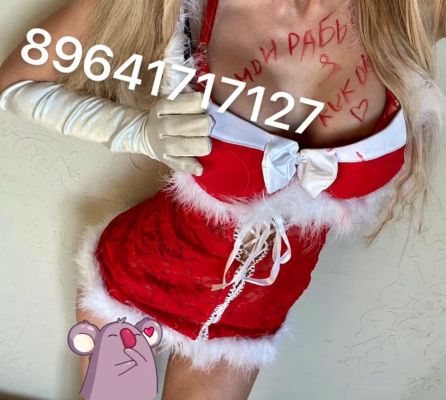 Porno снегурка virt, 8 964 171-71-27