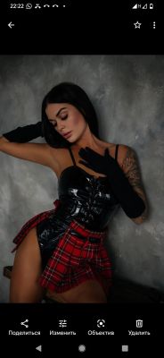 Кристина  , 8 986 929-79-67