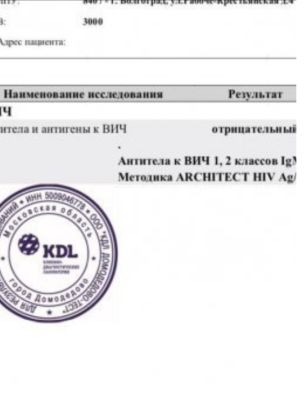 Катя, 8 927 980-98-90