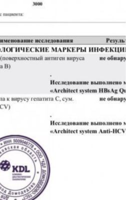 Катя, 8 927 980-98-90