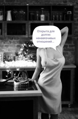 Ева Ева, 8 999 624-30-46 Алиса, 29 лет - госпожа страпонесса