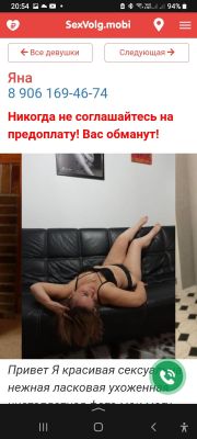 Марина, 8 967 826-61-01